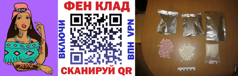 даркнет сайт  Кочубеевское  hydra зеркало  АМФЕТАМИН Premium 