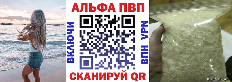 гидра ONION как найти наркотики Кочубеевское A-PVP кристаллы