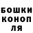 A PVP Соль Mashyshka