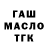 Конопля MAZAR B VG