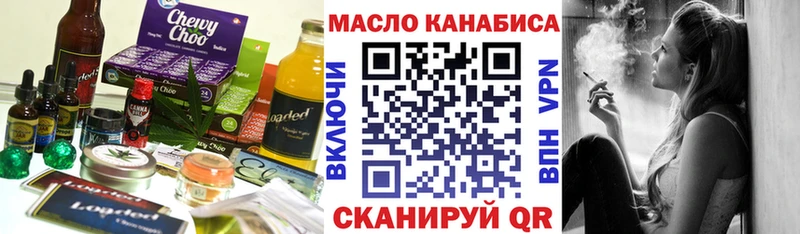 Cannafood марихуана  Кочубеевское 