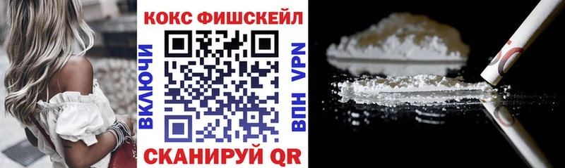 Кокаин Колумбийский  Кочубеевское 