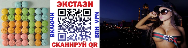 Экстази диски сколько стоит Кочубеевское