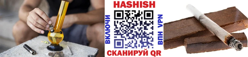 ГАШ 40% ТГК  купить наркотики цена  blacksprut зеркало  Кочубеевское 
