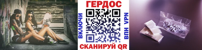 Героин Heroin  Кочубеевское 