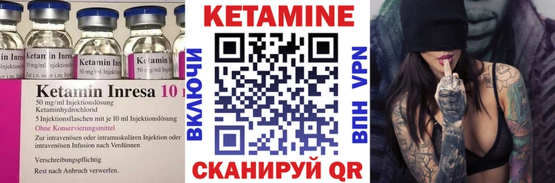 MEGA как зайти  Кочубеевское  КЕТАМИН VHQ  хочу наркоту 