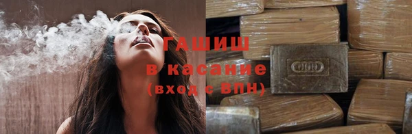 синтетический гашиш Абинск