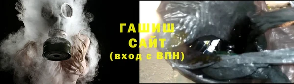 соль курить ск Алексин