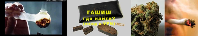 герыч Абдулино
