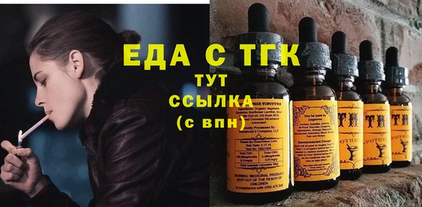 соль курить ск Алексин