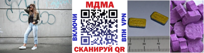 МДМА crystal Кочубеевское