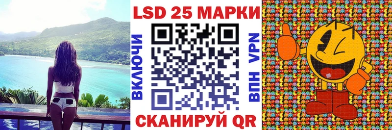 Марки 25I-NBOMe 1500мкг  купить  цена  блэк спрут ссылка  Кочубеевское 