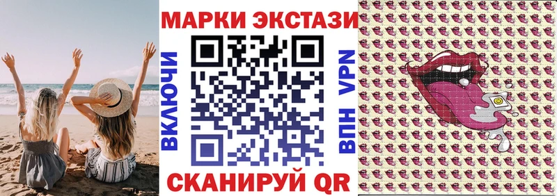 Марки 25I-NBOMe 1500мкг Кочубеевское