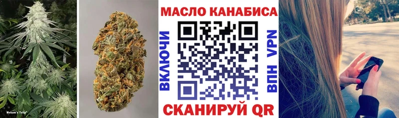 наркота  Кочубеевское  кракен вход  сайты даркнета наркотические препараты  ТГК гашишное масло 
